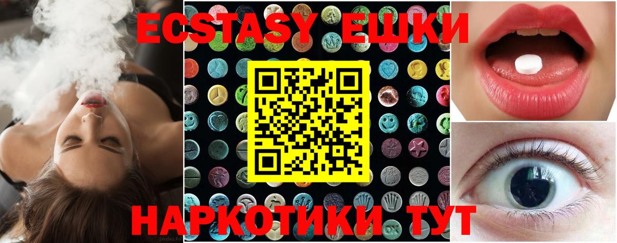 Ставрополь  купить  сайты  Экстази  ЭКСТАЗИ Дубай  Вход с VPN      Ecstasy louis Vuitton 