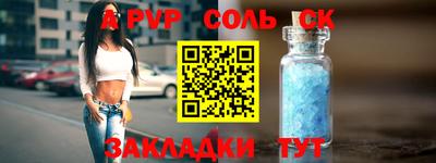 мяу мяу мука Кумертау