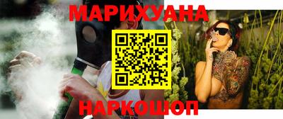 мяу мяу мука Кумертау