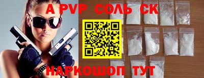 2c-b Кунгур