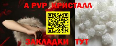 2c-b Кунгур